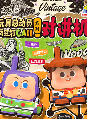 迪士尼玩具总动员巴斯光年胡迪打CALL对讲机儿童玩具 社交神器