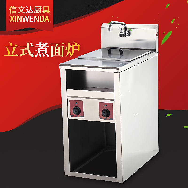 商用立式4孔煮面炉电热立式麻辣烫煮粉面煮水饺关东煮厨房设备