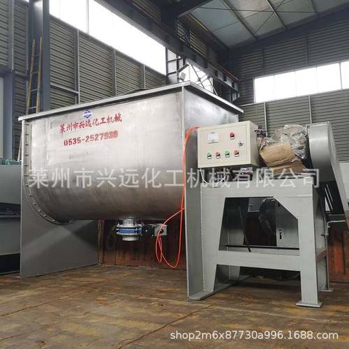 厂家供应食品混合机不锈钢干粉混合机卧式混合机饲料混合机