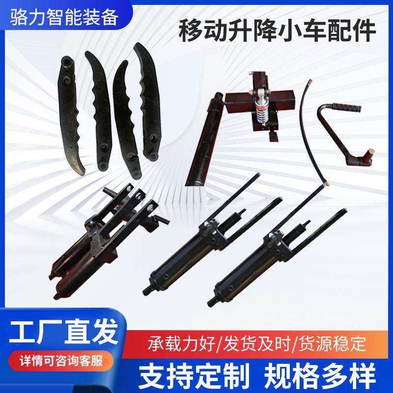 移动升降小车油缸配件液压升降机油泵脚踏杆平台车千斤顶分体泵,搬运/仓储/物流设备,其他起重搬运设备,淘宝优惠券,粉丝福利购,淘宝优惠卷