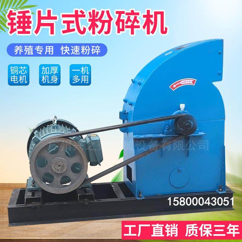 多功能锤片式粉碎机养殖家用玉米秸秆豆粕药材泡沫万能饲料打粉机,搬运/仓储/物流设备,其他起重搬运设备,淘宝优惠券,粉丝福利购,淘宝优惠卷