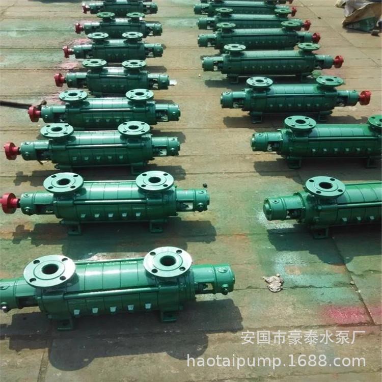 卧式多级离心泵型号1.5GC-5×7多级清水泵锅炉给水泵楼房供水