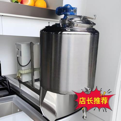 设备化工搅拌机加热多功能液体搅拌罐卧式搅拌器厂家量大价优