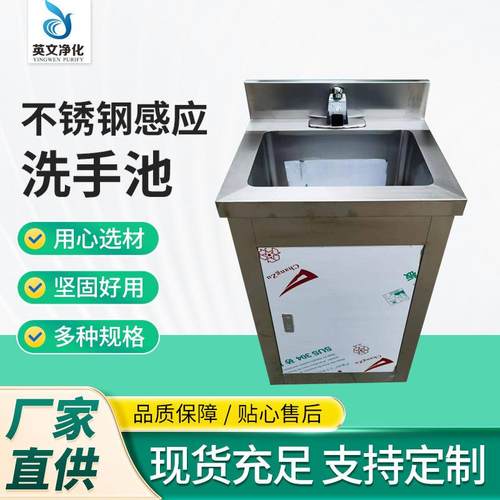 洗手池不锈钢洗手池水槽单人双人感应脚踏洗手池医院手术室洗手台