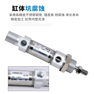 C85N20 100 175 SMC迷你气缸CD85N 125