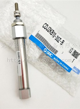 SMC原装不锈钢迷你气缸CDJ2KB10-10Z-B/75Z/100Z/150Z-B杆不回转