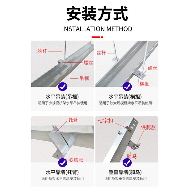 304不锈钢网格走线架供应机房地库电缆桥架防火网格线槽网格桥架