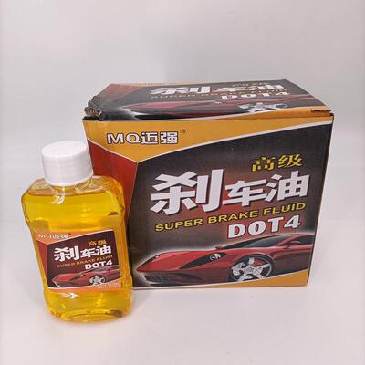 电动车刹车油DOT4摩托车碟刹刹车油碟刹泵体制动液碟刹上泵刹车油