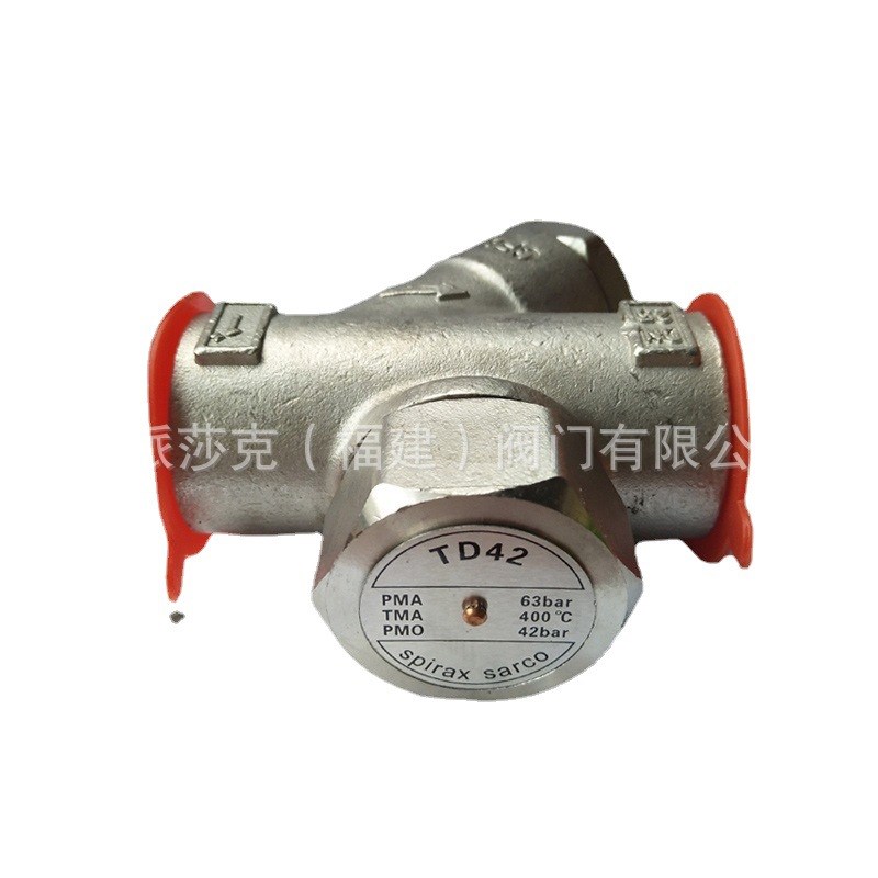 现货斯派莎克TD25,TD32F,TD42L,TD42热动力疏水器