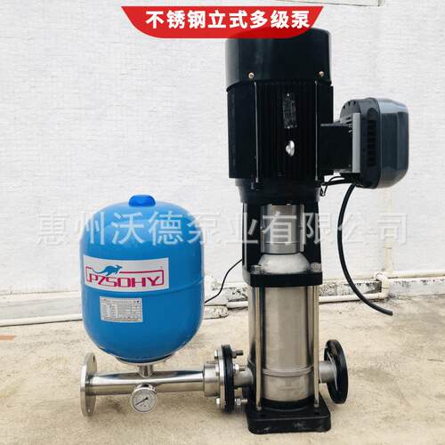 不锈钢轻型立式多级离心泵惠沃德WDL4-70恒压变频智能自动加压
