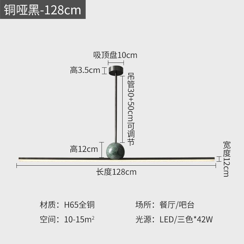 极简全铜餐厅吊灯现代简约轻奢大理石岛台餐桌灯一字长条意式灯具,家装灯饰光源,客厅吊灯,淘宝优惠券,粉丝福利购,淘宝优惠卷
