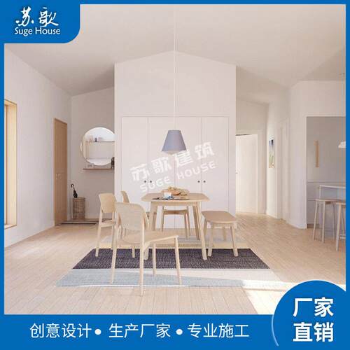 厂家直销镀锌钢结构住人模块化住宅设计建造创意小木屋安装施工