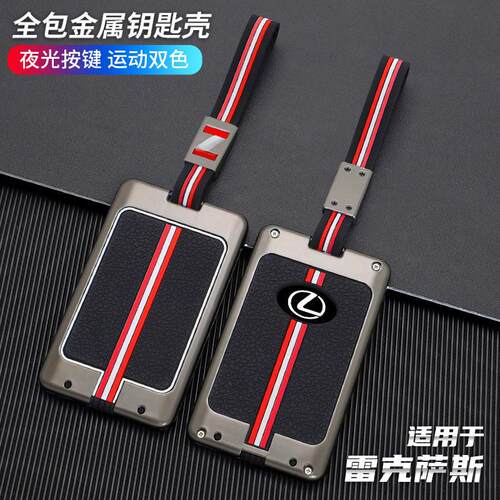 适用雷克萨斯ES300h卡片钥匙套LX570凌志LX600车RX350壳LS500h包