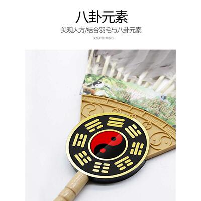 羽毛孔明扇诸葛亮孔雀扇子舞蹈儿童蒲扇夏季扇大号鹅毛卧