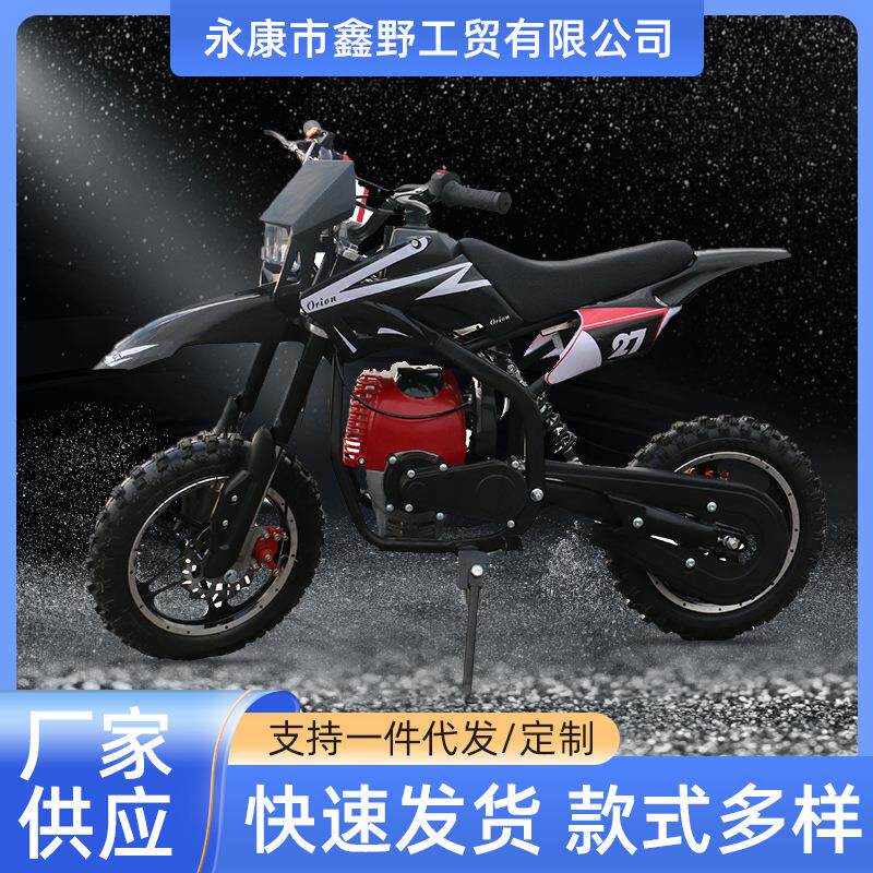 新款儿童迷你越野摩托车四冲程49CC山地小摩托车小型高赛跑车
