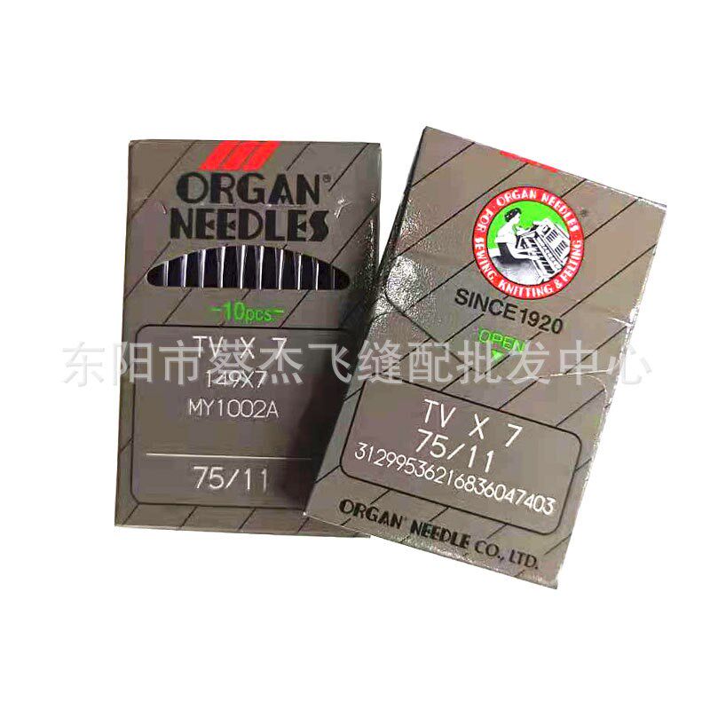 正宗进口风琴TV*7双针双链机针TVx7埋夹机针筒式绷缝机针裤头机针