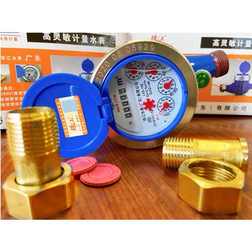 水表灵敏滴水表 家用旋翼式数字冷水表 湿式水表 数字水表