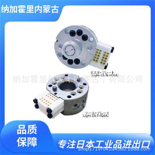 BL AUTOTEC 必爱路 卡盘 FlexR-25-M/T-MC06JC14LA-MC06JC14LB