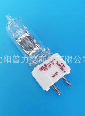100V500W PG工业研磨机床 磨床灯泡 KLS EHA100V500W GY9.5光学灯