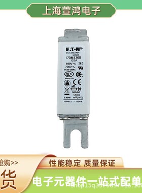 全新170M4564 170M4565 170M4566 170M4567熔断器底座 保险丝