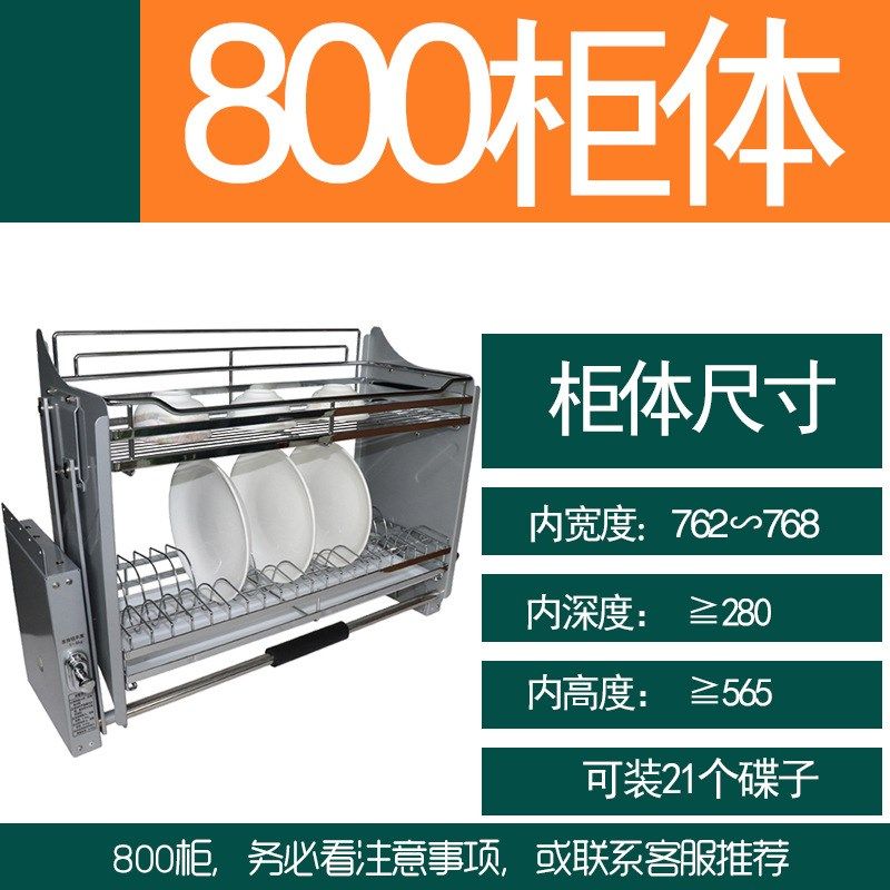 不锈钢厨房配件拉篮厨柜里橱柜吊柜升降篮不绣钢双层碗碟篮碗架栏,家装主材,拉篮,淘宝优惠券,粉丝福利购,淘宝优惠卷
