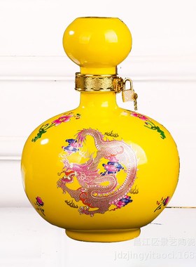 5斤10斤装红蓝色牡丹高盖球瓶酒坛 密封酒罐黄龙陶瓷酒瓶
