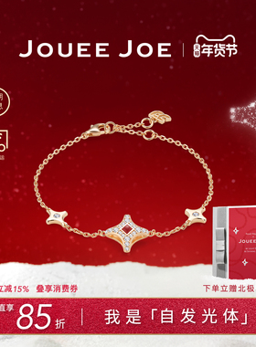 北极星王子文同款红玉髓手链