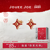 JoueeJoe北极星本命年红色耳钉珐琅耳环耳骨钉高级感耳饰生日礼物