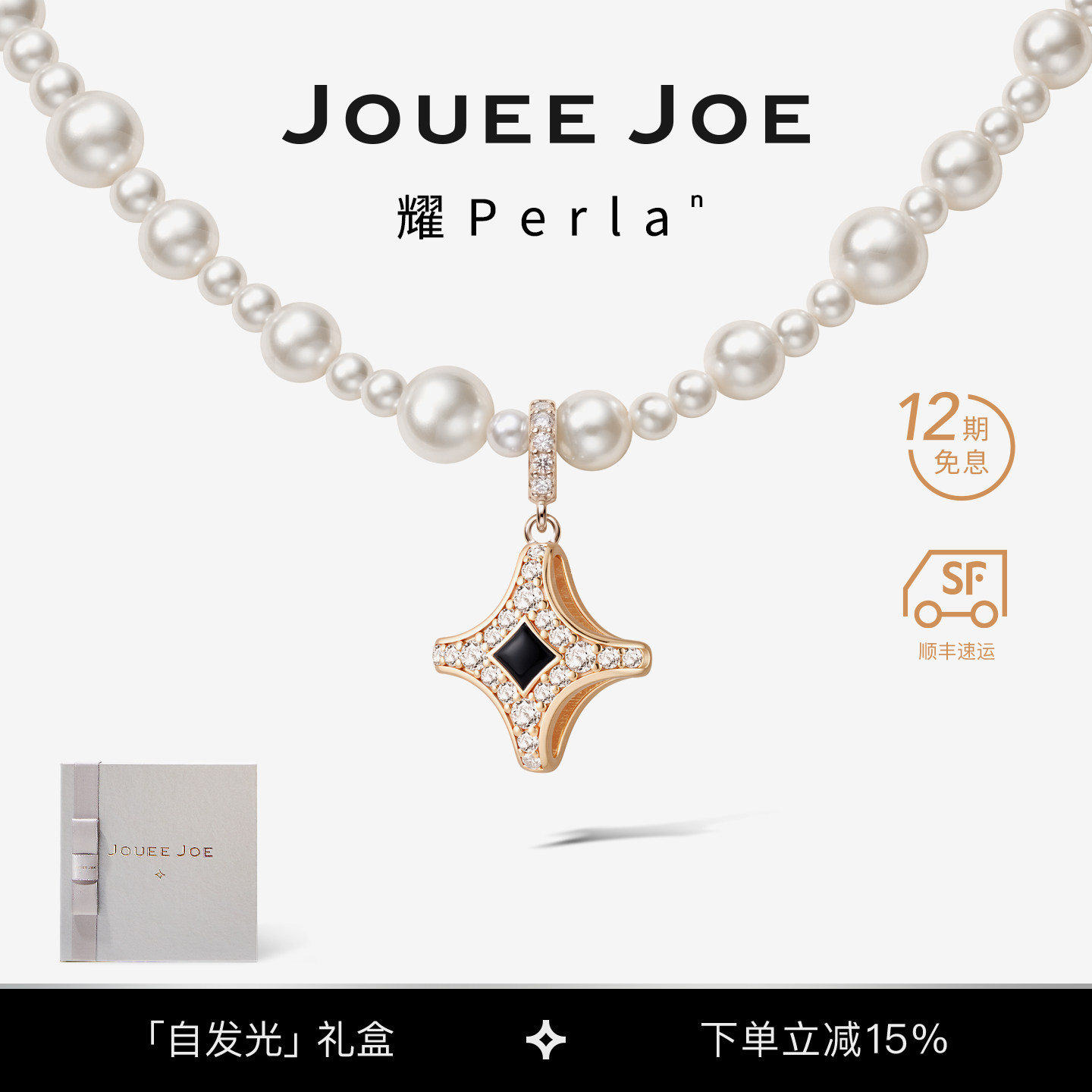 明星同款北极星珍珠项链女银项链