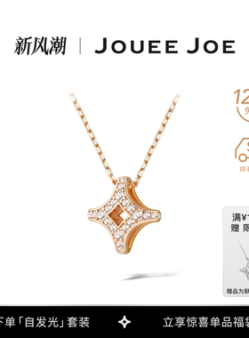 JoueeJoe北极星王子文同款项链