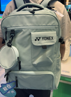 官方授权正品 YONEX尤尼克斯羽毛球包2025秋冬新品yy运动双肩背包