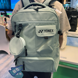 官方授权正品 YONEX尤尼克斯羽毛球包2025秋冬新品yy运动双肩背包