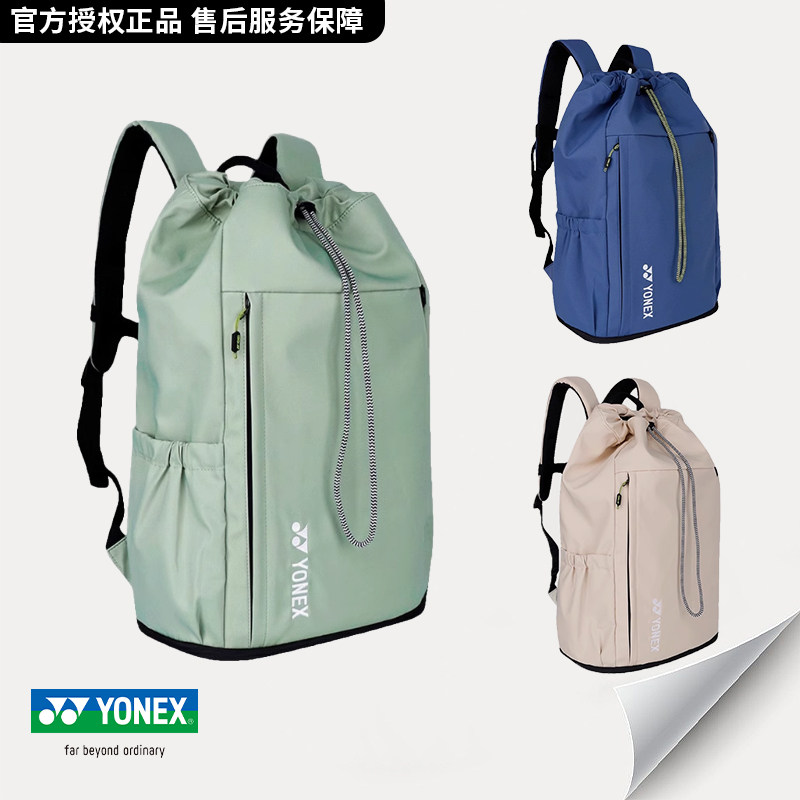 官方授权正品 YONEX尤尼克斯羽毛球包男女轻便双肩背包yy运动拍包