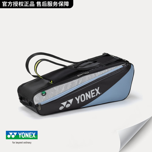 尤尼克斯专业羽毛球包方包双肩包