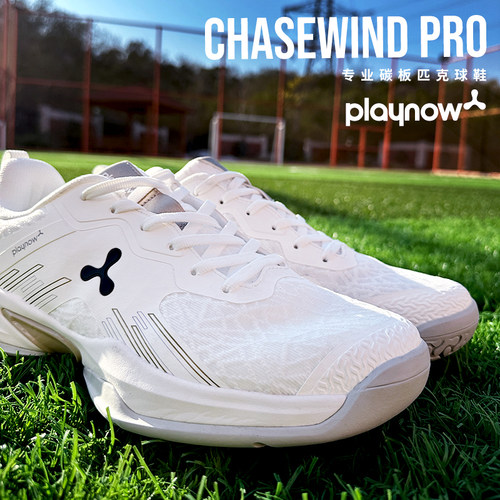 官方正品 PLAYNOW匹克球鞋男鞋网球鞋防滑耐磨碳板专业比赛运动鞋