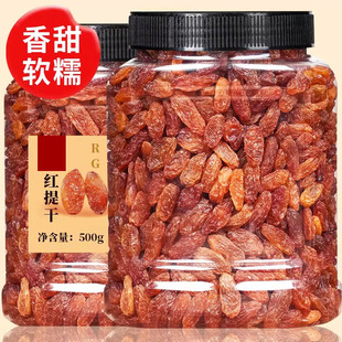 胖超市东来红提干红香妃新疆葡萄干即食特产无籽新货官方旗舰店