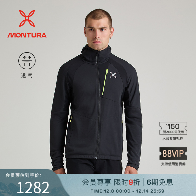 MONTURA透气登山男拉链抓绒衣