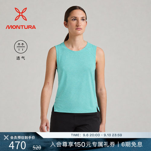 MONTURA透气女VERSANTE运动背心