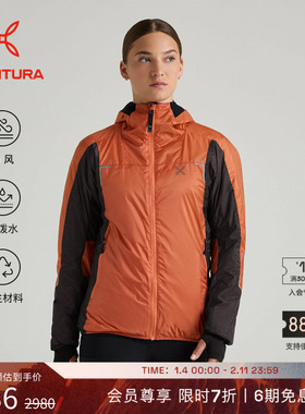 MONTURA轻量化SKISKY 2.0冲锋衣户外棉服外套女 防风防泼水滑雪