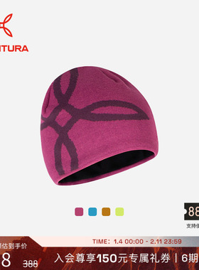 MONTURA轻量化logo无檐帽户外运动帽子男女玫红 透气
