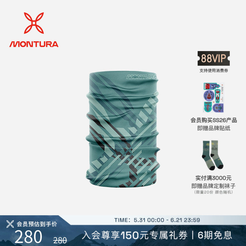 MONTURA夏季新品轻量化PEEKA颈套户外运动面巾男女 发带