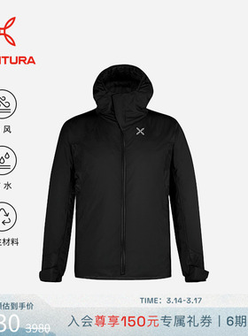 MONTURA 轻量ICE SKI 3L滑雪冲锋衣户外棉服外套男 防水防风耐磨