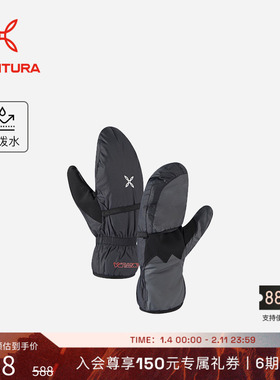 MONTURA轻量化半指加棉手套户外运动男女黑色 防泼水送礼圣诞礼物