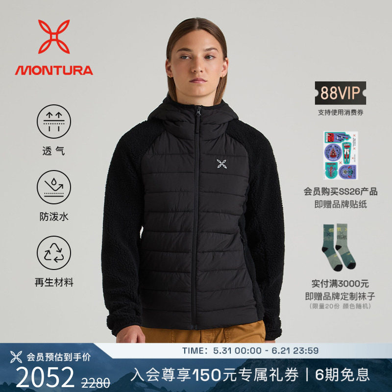 MONTURA轻量化夏尔巴拼接外套棉服户外运动抓绒加棉上衣女 透气