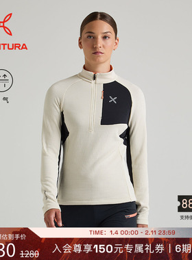 MONTURA 轻量化VERTIGO登峰者POLARTEC COLOR 3弹力抓绒衣女 登山