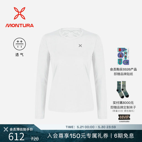MONTURA透气女FRESHLIGHT针织衫
