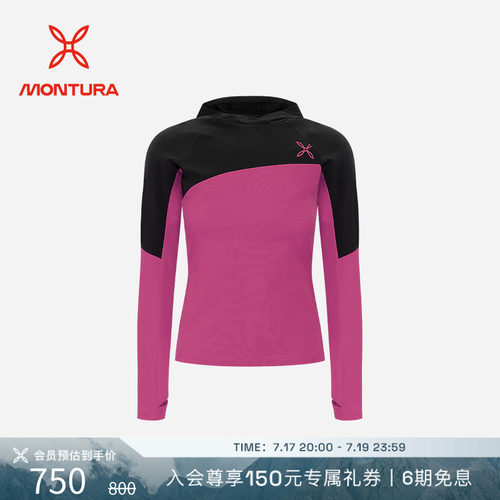 MONTURA夏季新品轻量化FREE EVO连帽针织衫户外运动女 攀岩徒步