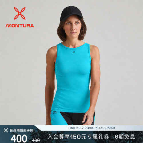 MONTURA轻量化SHIVA运动背心半袖户外运动T恤女 攀岩徒步