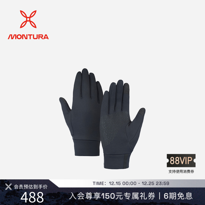 MONTURA徒步男男士弹力手套