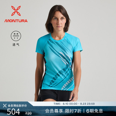 MONTURA轻量化SHADOW印花T恤户外运动短袖女 透气越野跑
